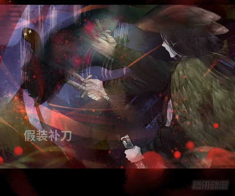 Hồng Trang Chước Chước Chapter 5 trang 30