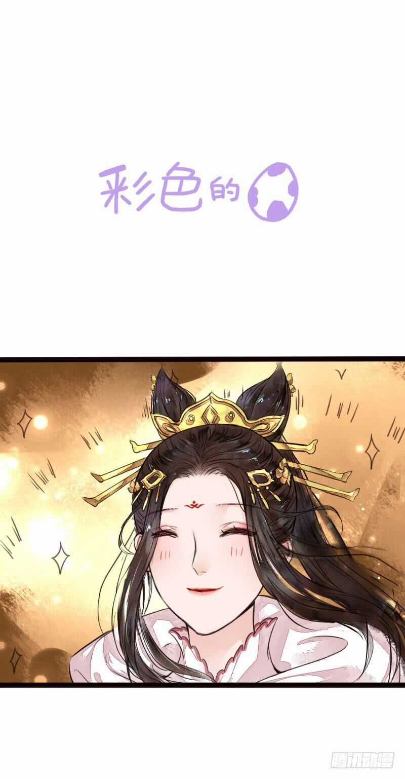 Hồng Trang Chước Chước Chapter 5 trang 41