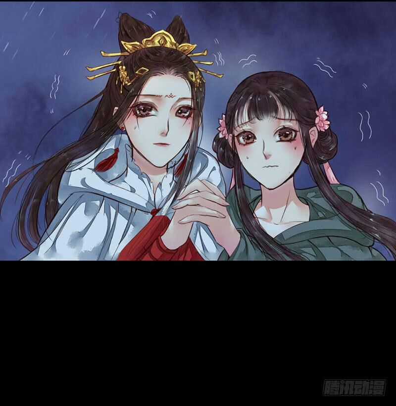 Hồng Trang Chước Chước Chapter 5 trang 6