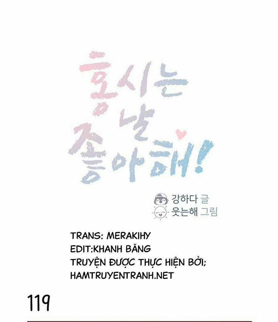 Hongshi Thích Tôi! Chapter 17 trang 1