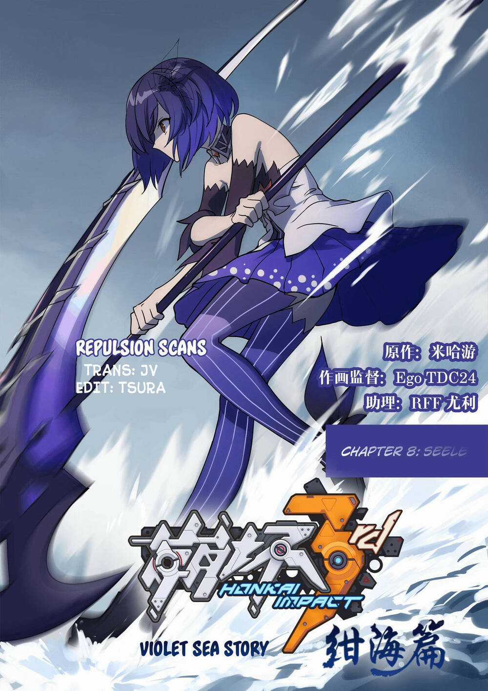 Honkai Impact 3 - Violet Sea Story Chapter 8 trang 4