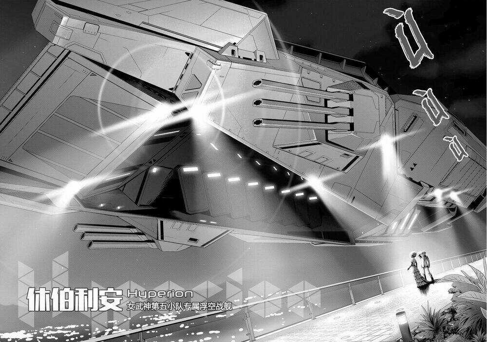 Honkai Impact 3 Chapter 2 trang 6