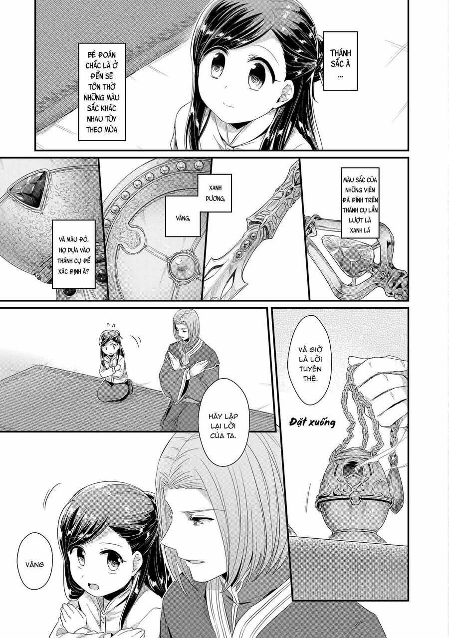 Honzuki No Gekokujou Dai 2-Bu: Hon No Tamenara Miko Ni Naru! Chapter 1 trang 19