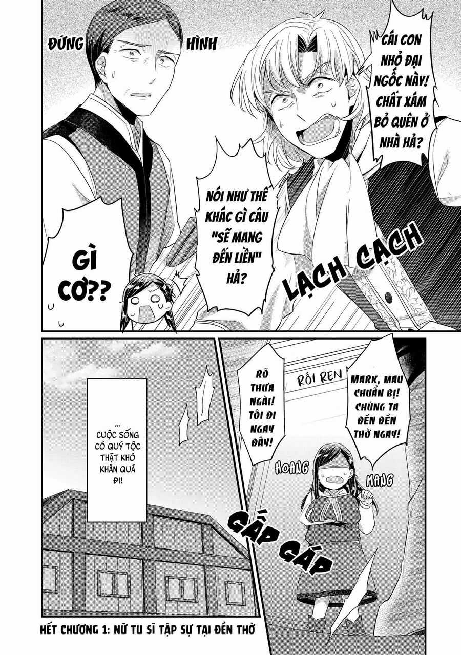 Honzuki No Gekokujou Dai 2-Bu: Hon No Tamenara Miko Ni Naru! Chapter 1 trang 52