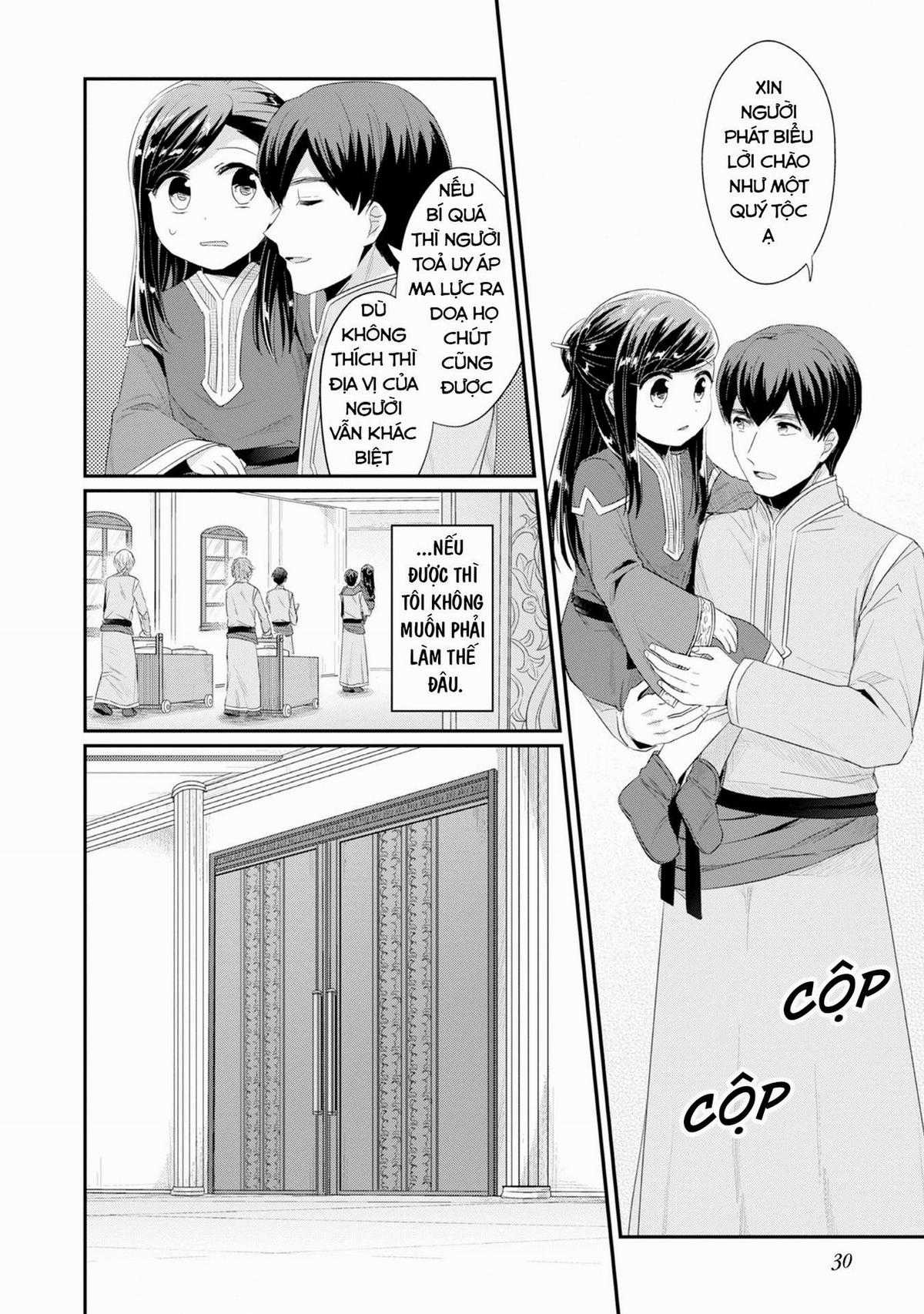 Honzuki No Gekokujou Dai 2-Bu: Hon No Tamenara Miko Ni Naru! Chapter 11 trang 11