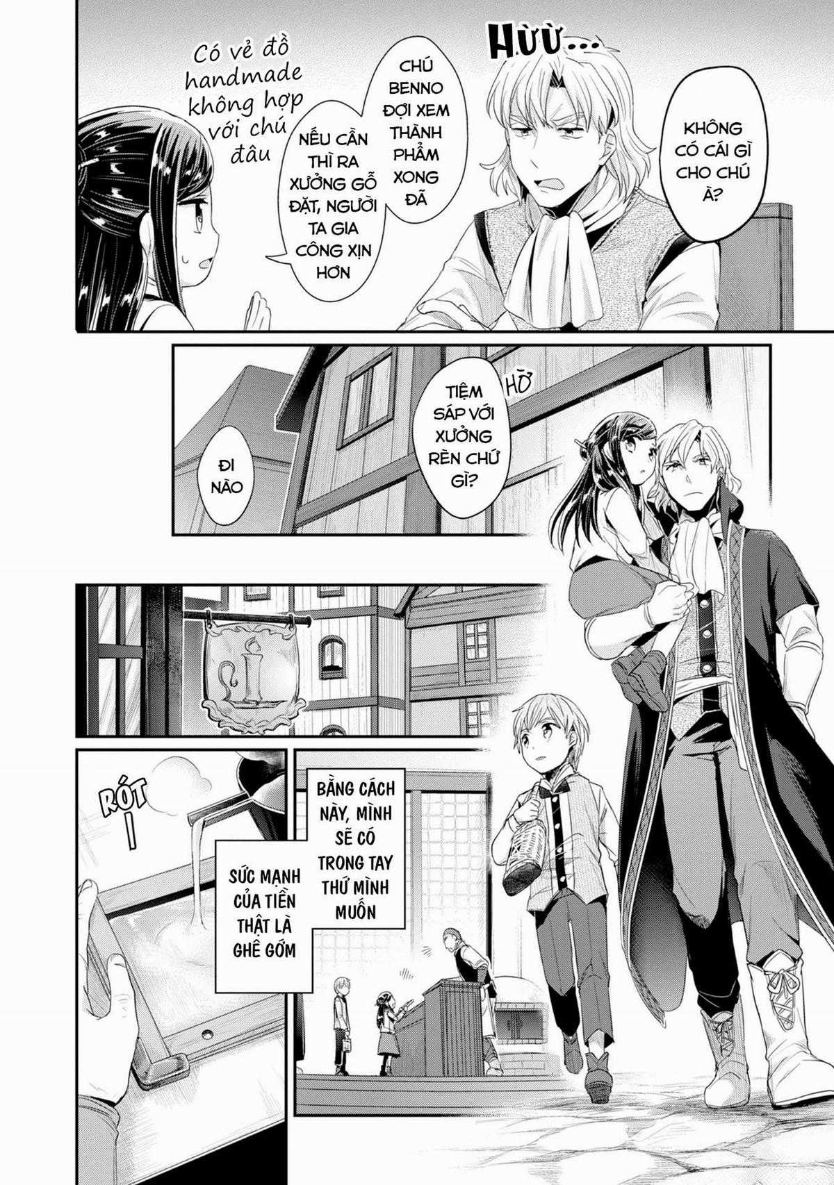 Honzuki No Gekokujou Dai 2-Bu: Hon No Tamenara Miko Ni Naru! Chapter 12 trang 15