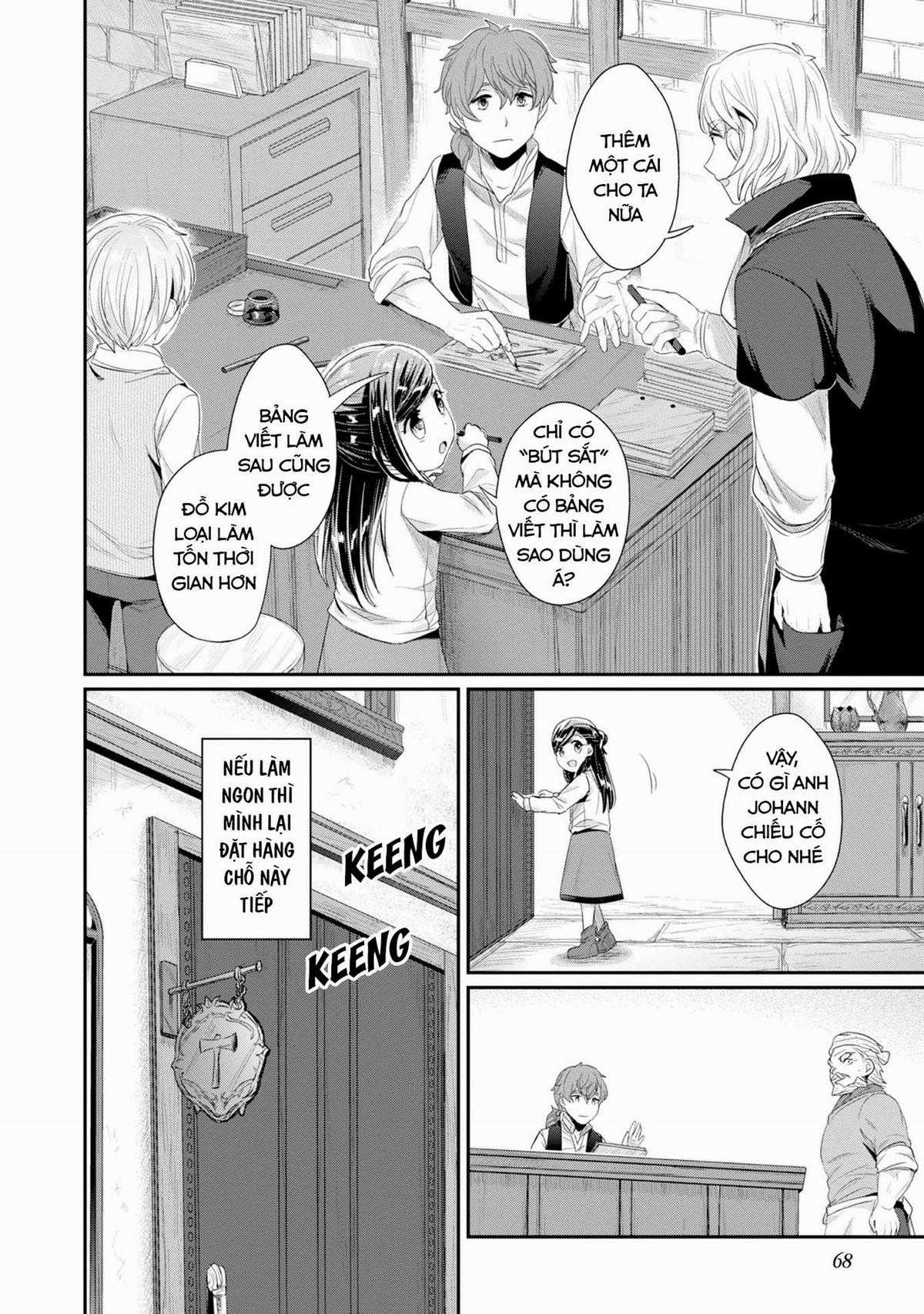 Honzuki No Gekokujou Dai 2-Bu: Hon No Tamenara Miko Ni Naru! Chapter 12 trang 23