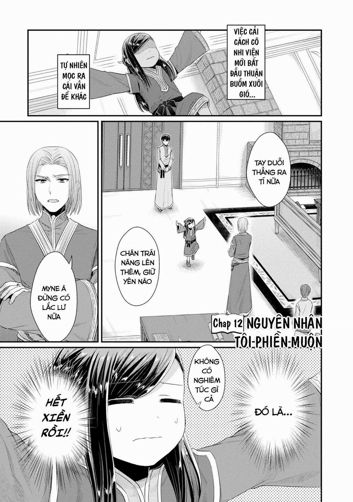Honzuki No Gekokujou Dai 2-Bu: Hon No Tamenara Miko Ni Naru! Chapter 12 trang 6