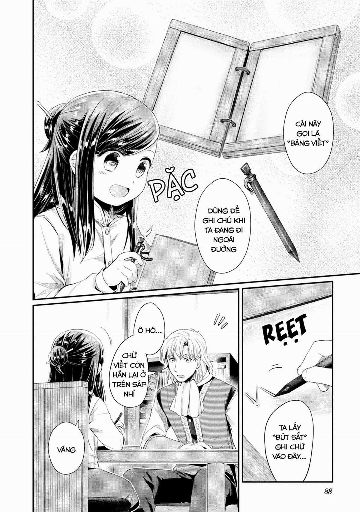 Honzuki No Gekokujou Dai 2-Bu: Hon No Tamenara Miko Ni Naru! Chapter 13 trang 15