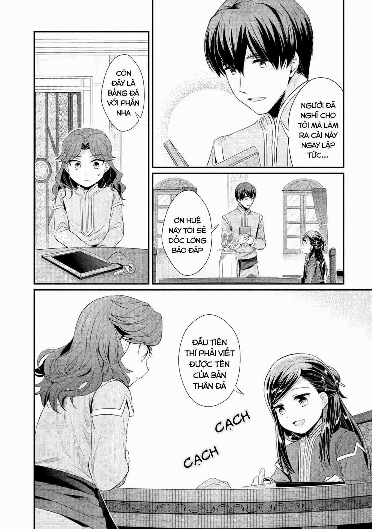 Honzuki No Gekokujou Dai 2-Bu: Hon No Tamenara Miko Ni Naru! Chapter 13 trang 27