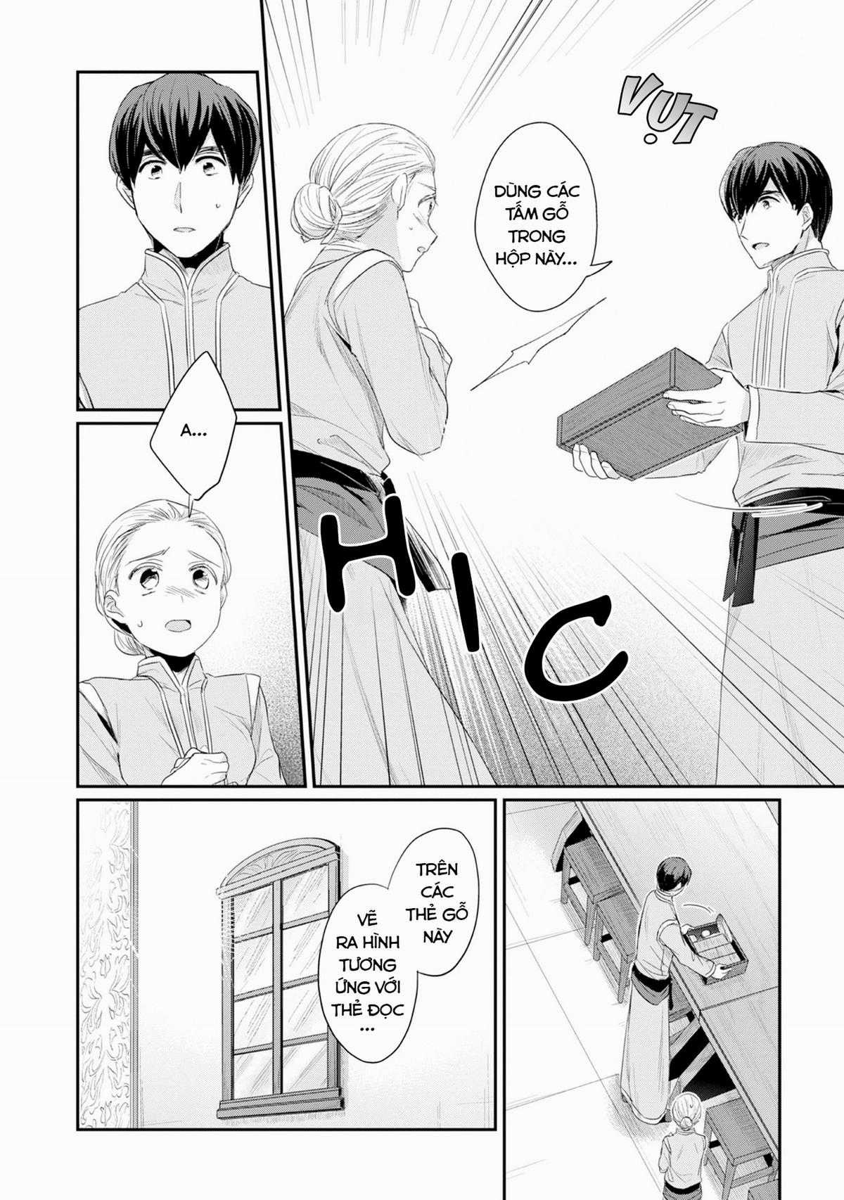 Honzuki No Gekokujou Dai 2-Bu: Hon No Tamenara Miko Ni Naru! Chapter 13 trang 31