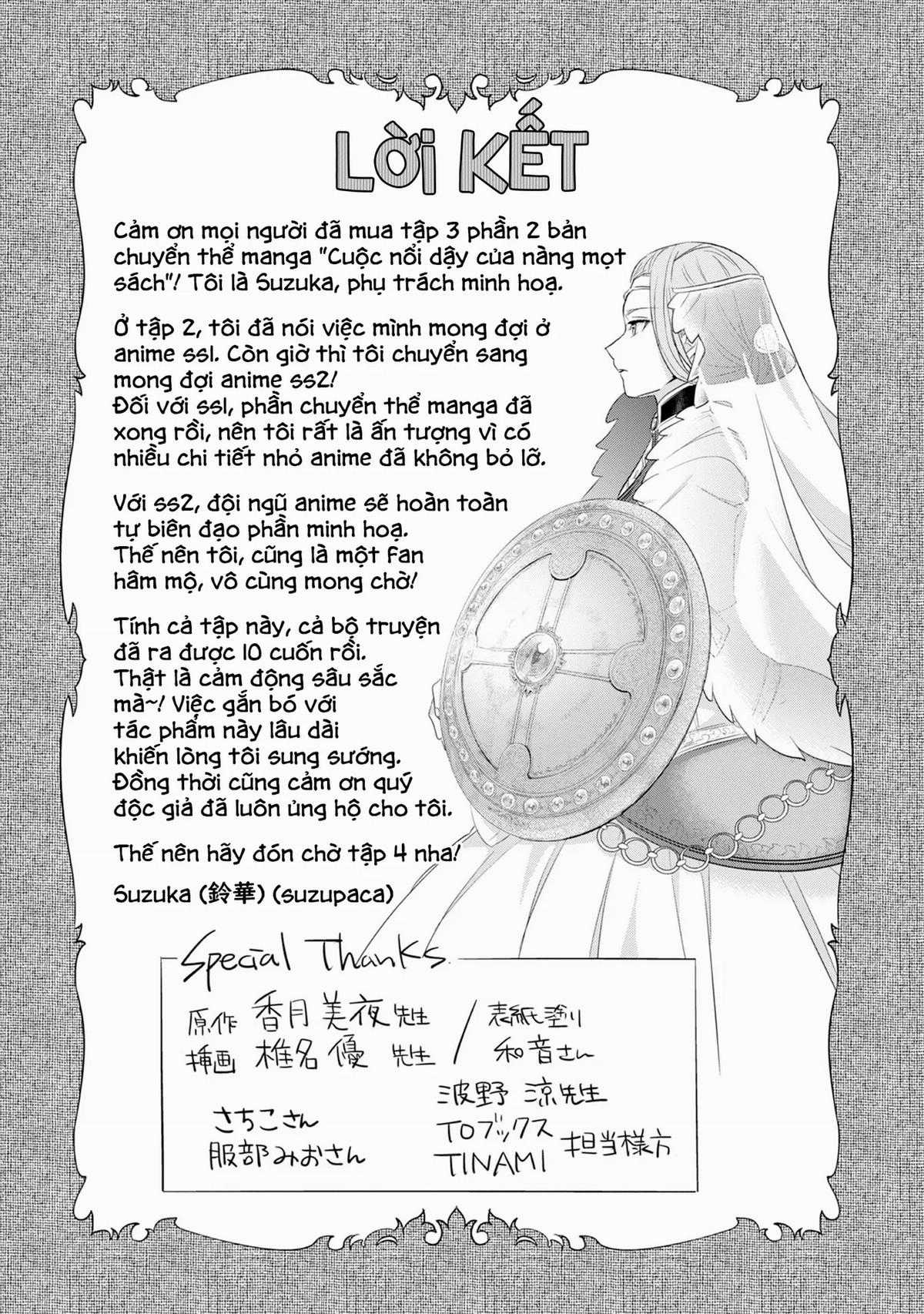 Honzuki No Gekokujou Dai 2-Bu: Hon No Tamenara Miko Ni Naru! Chapter 15.5 trang 14