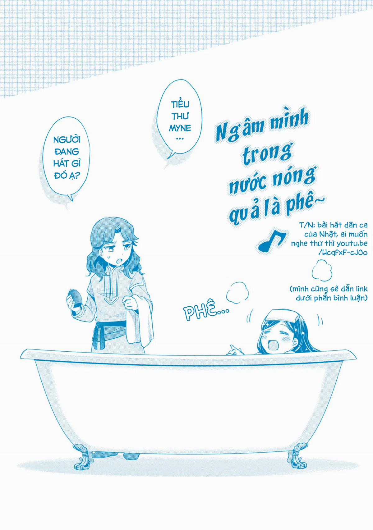 Honzuki No Gekokujou Dai 2-Bu: Hon No Tamenara Miko Ni Naru! Chapter 15.5 trang 16