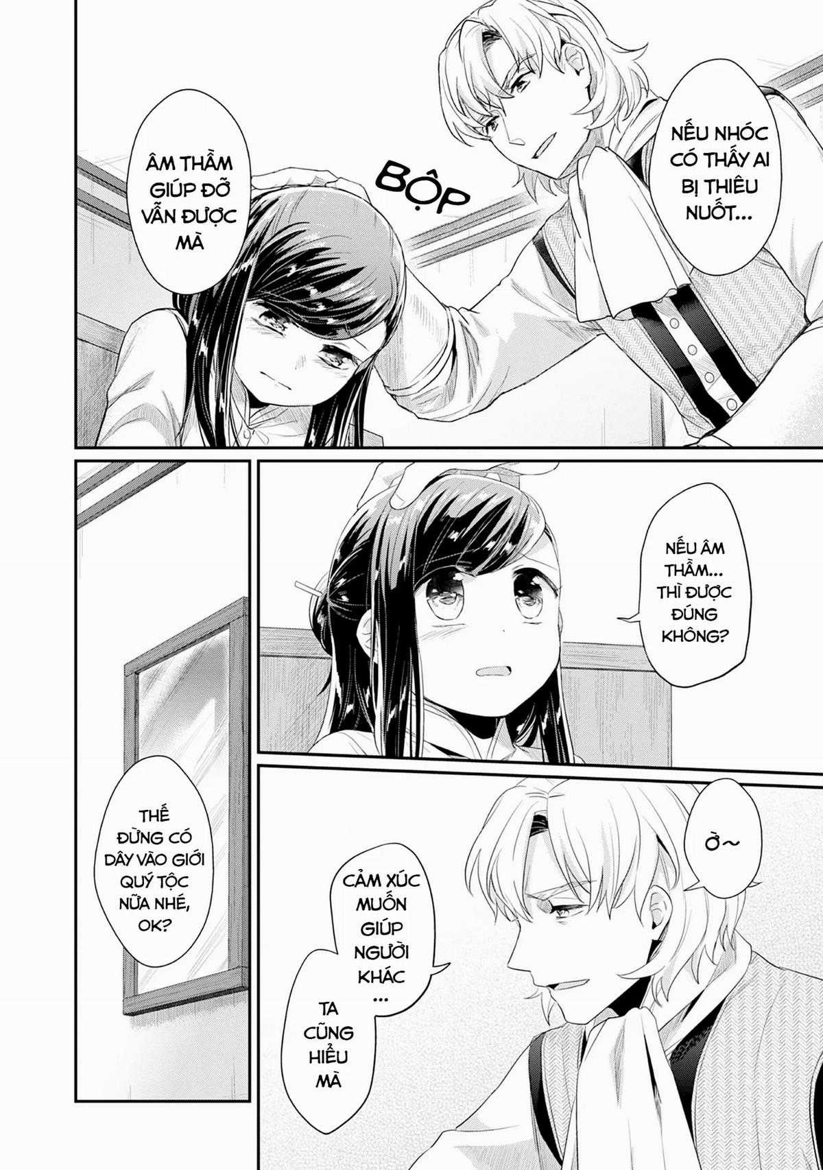 Honzuki No Gekokujou Dai 2-Bu: Hon No Tamenara Miko Ni Naru! Chapter 16 trang 16