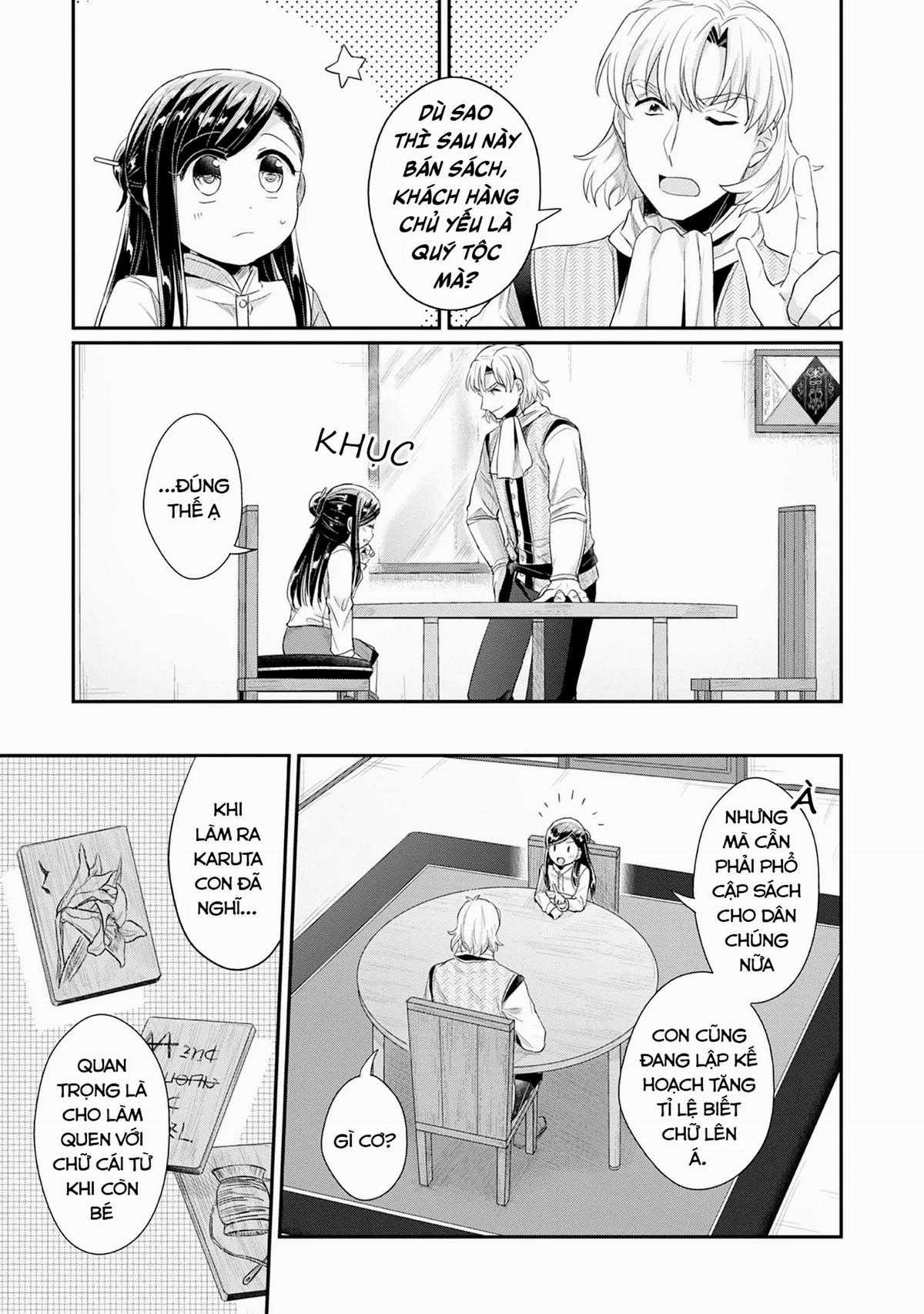 Honzuki No Gekokujou Dai 2-Bu: Hon No Tamenara Miko Ni Naru! Chapter 16 trang 17
