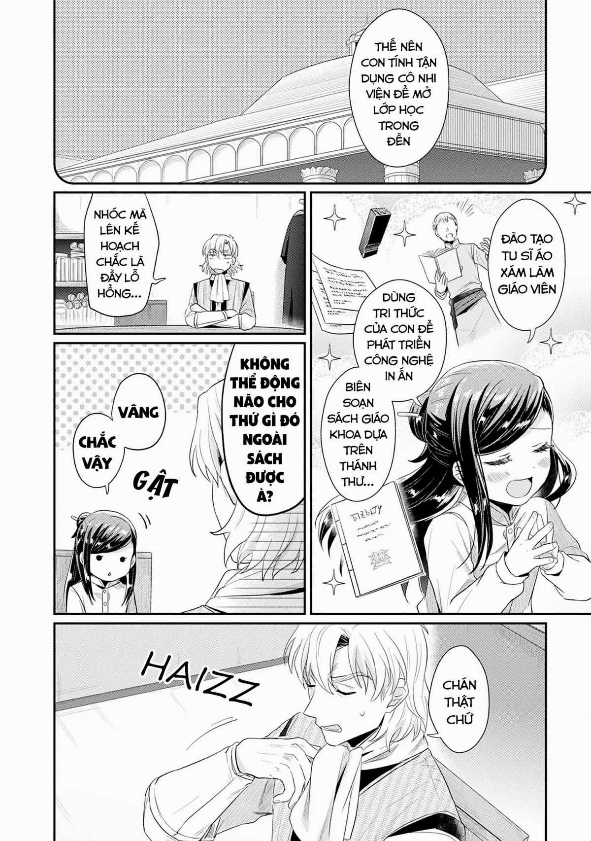 Honzuki No Gekokujou Dai 2-Bu: Hon No Tamenara Miko Ni Naru! Chapter 16 trang 18
