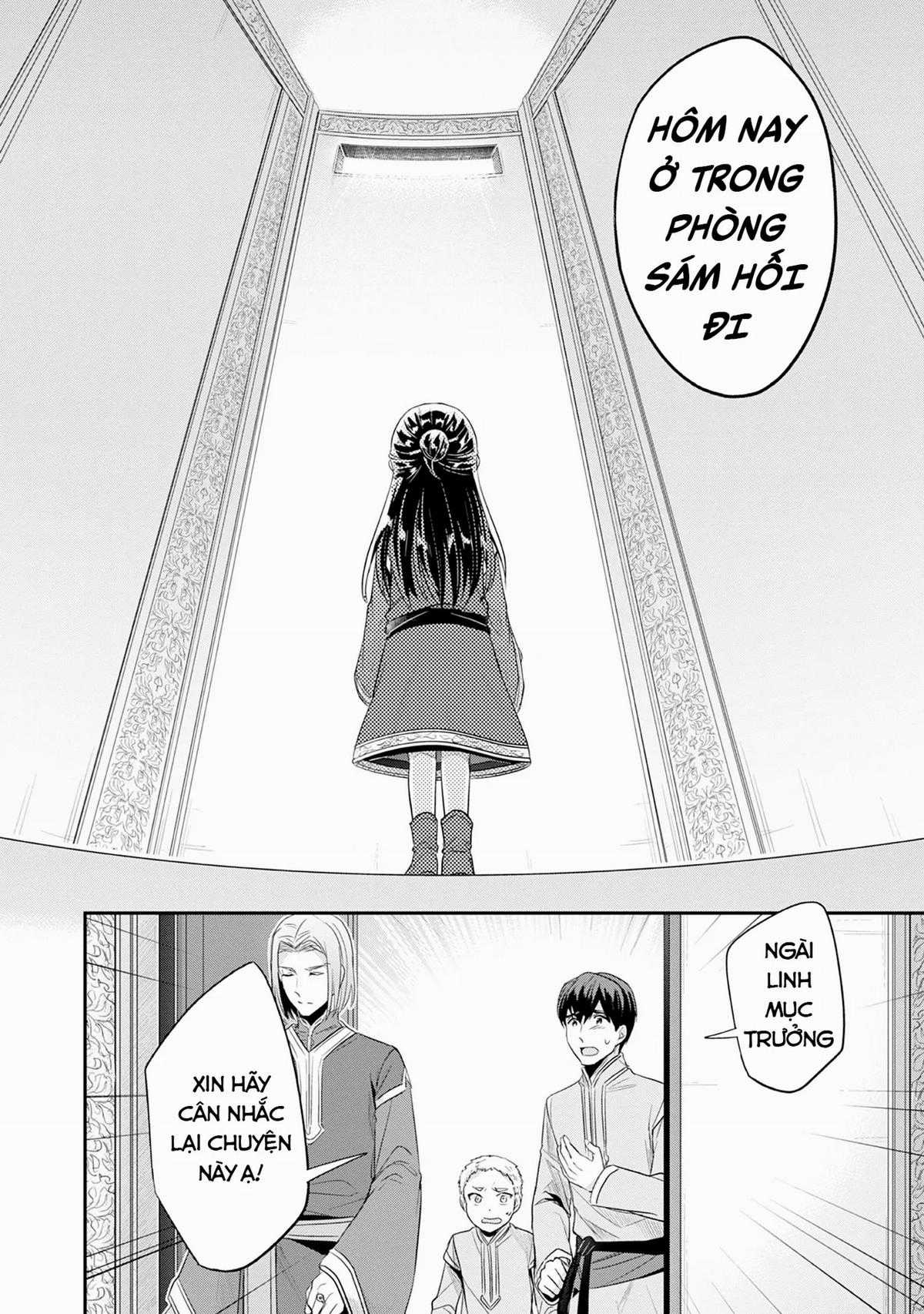 Honzuki No Gekokujou Dai 2-Bu: Hon No Tamenara Miko Ni Naru! Chapter 17 trang 15