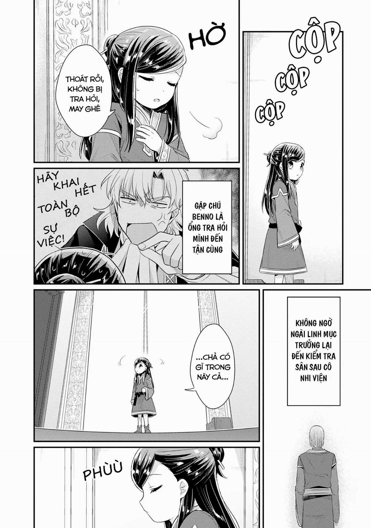 Honzuki No Gekokujou Dai 2-Bu: Hon No Tamenara Miko Ni Naru! Chapter 17 trang 17