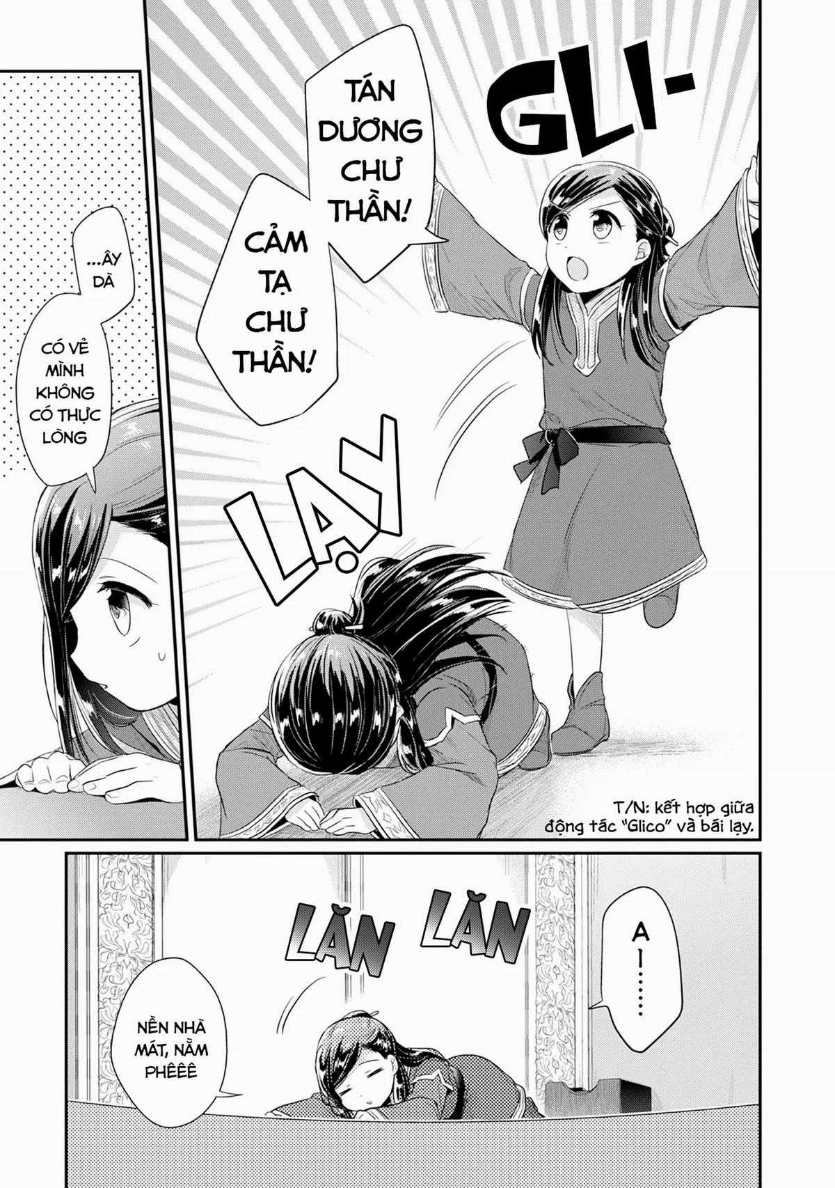 Honzuki No Gekokujou Dai 2-Bu: Hon No Tamenara Miko Ni Naru! Chapter 17 trang 18