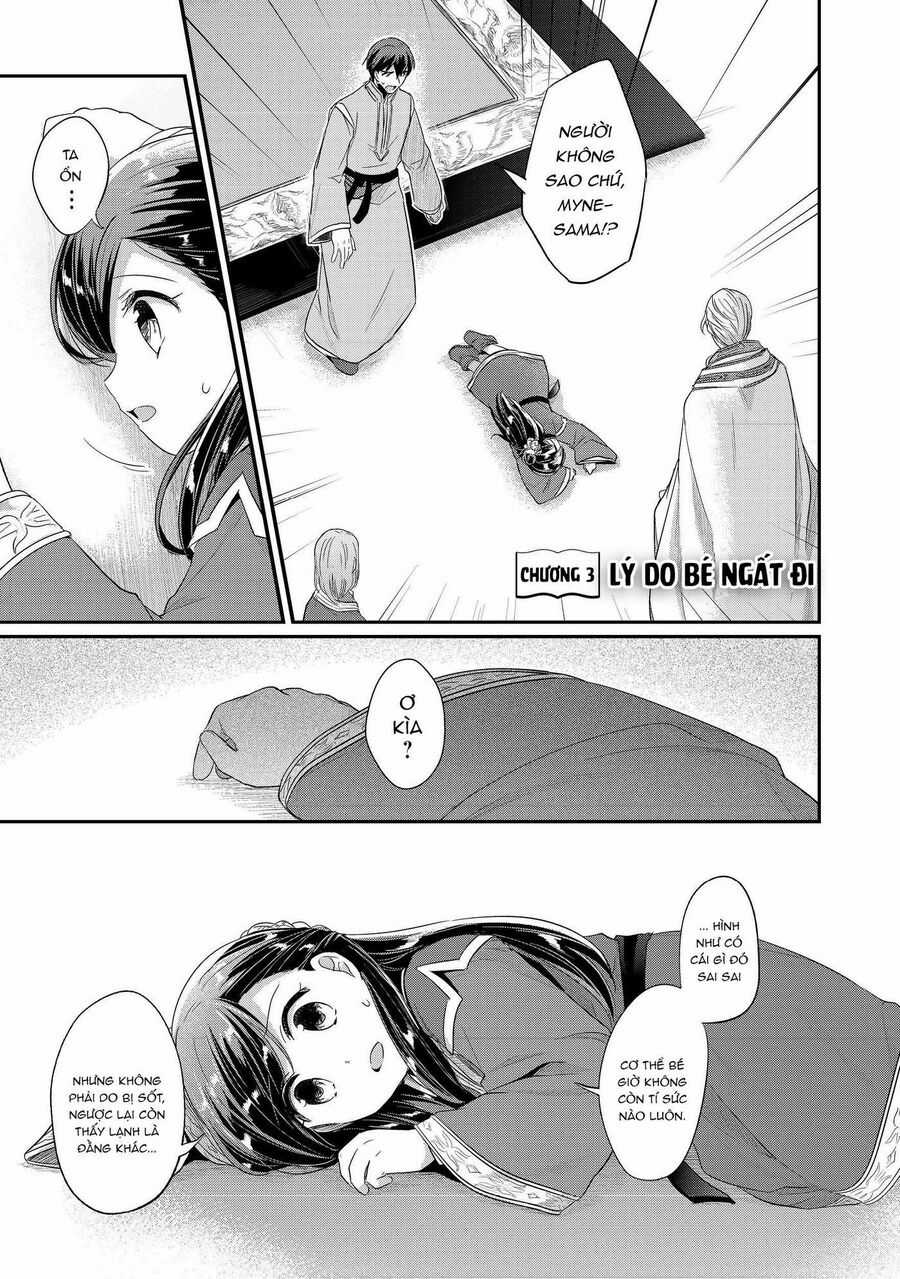 Honzuki No Gekokujou Dai 2-Bu: Hon No Tamenara Miko Ni Naru! Chapter 3 trang 2