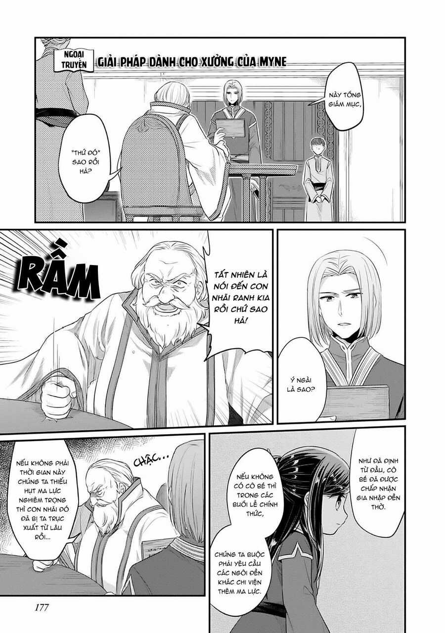 Honzuki No Gekokujou Dai 2-Bu: Hon No Tamenara Miko Ni Naru! Chapter 4.5 trang 2