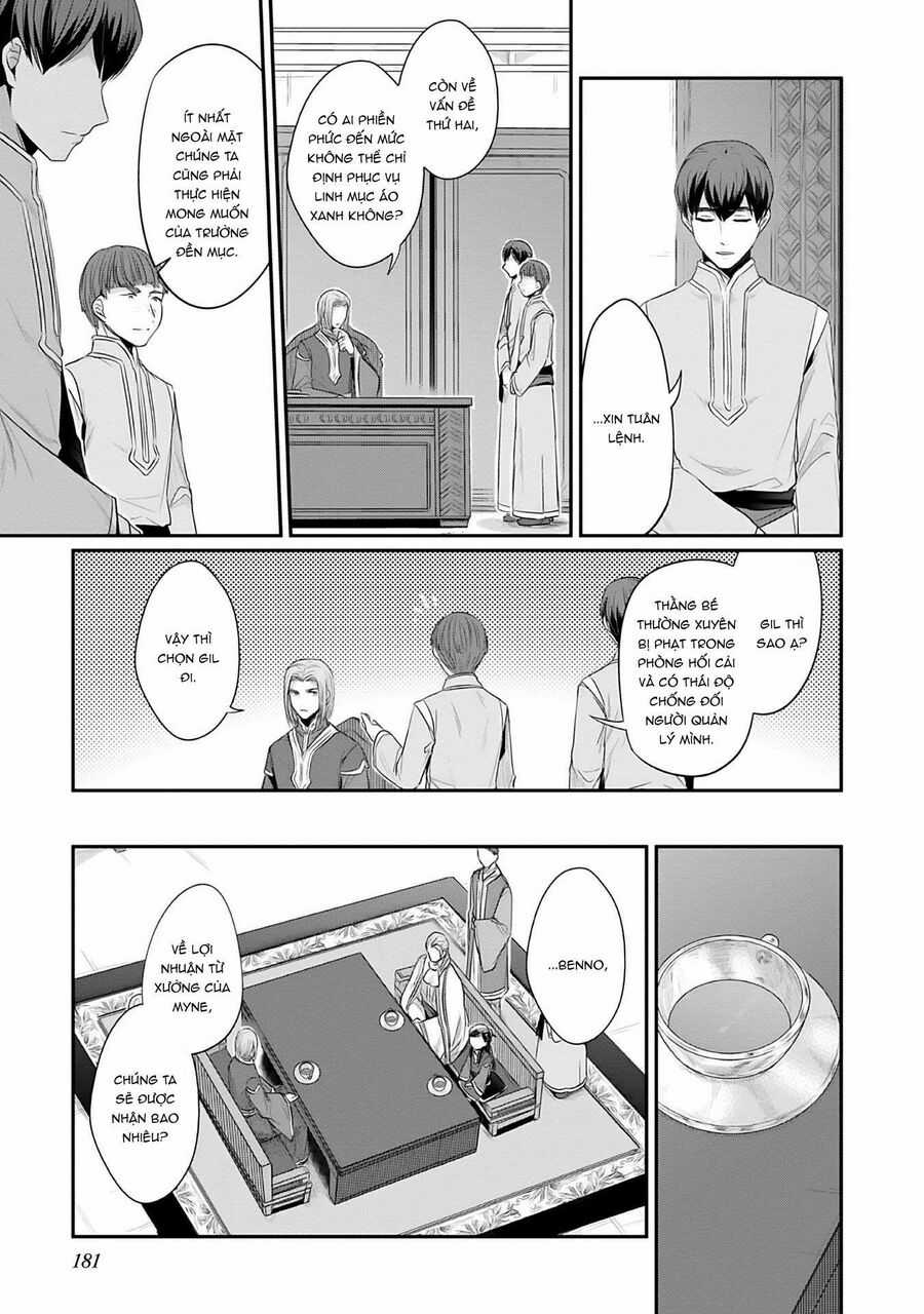 Honzuki No Gekokujou Dai 2-Bu: Hon No Tamenara Miko Ni Naru! Chapter 4.5 trang 6