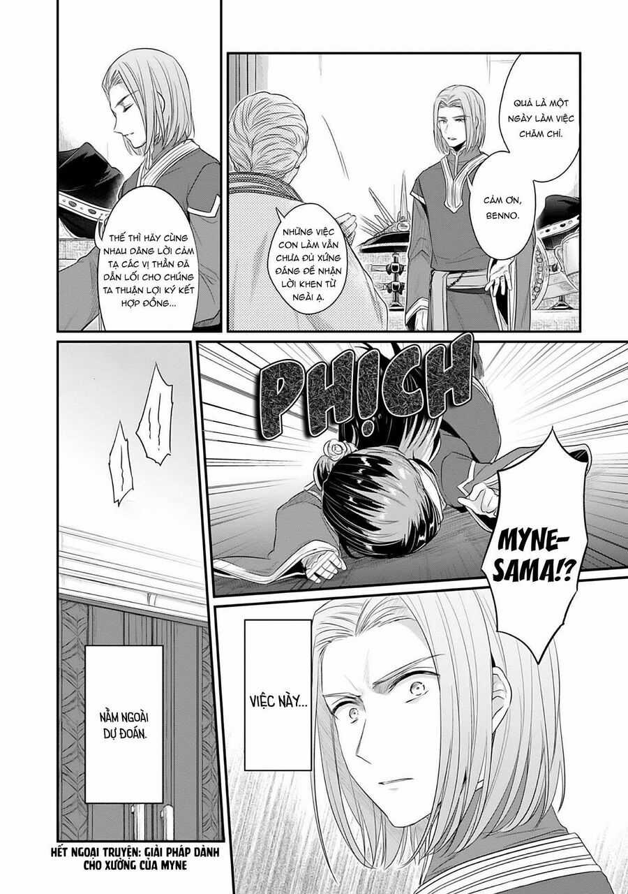 Honzuki No Gekokujou Dai 2-Bu: Hon No Tamenara Miko Ni Naru! Chapter 4.5 trang 9