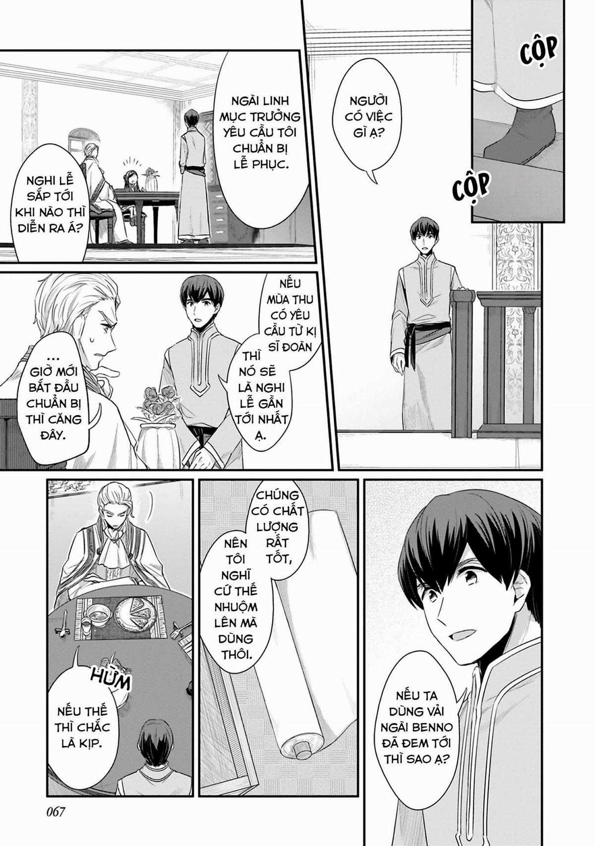 Honzuki No Gekokujou Dai 2-Bu: Hon No Tamenara Miko Ni Naru! Chapter 7 trang 12