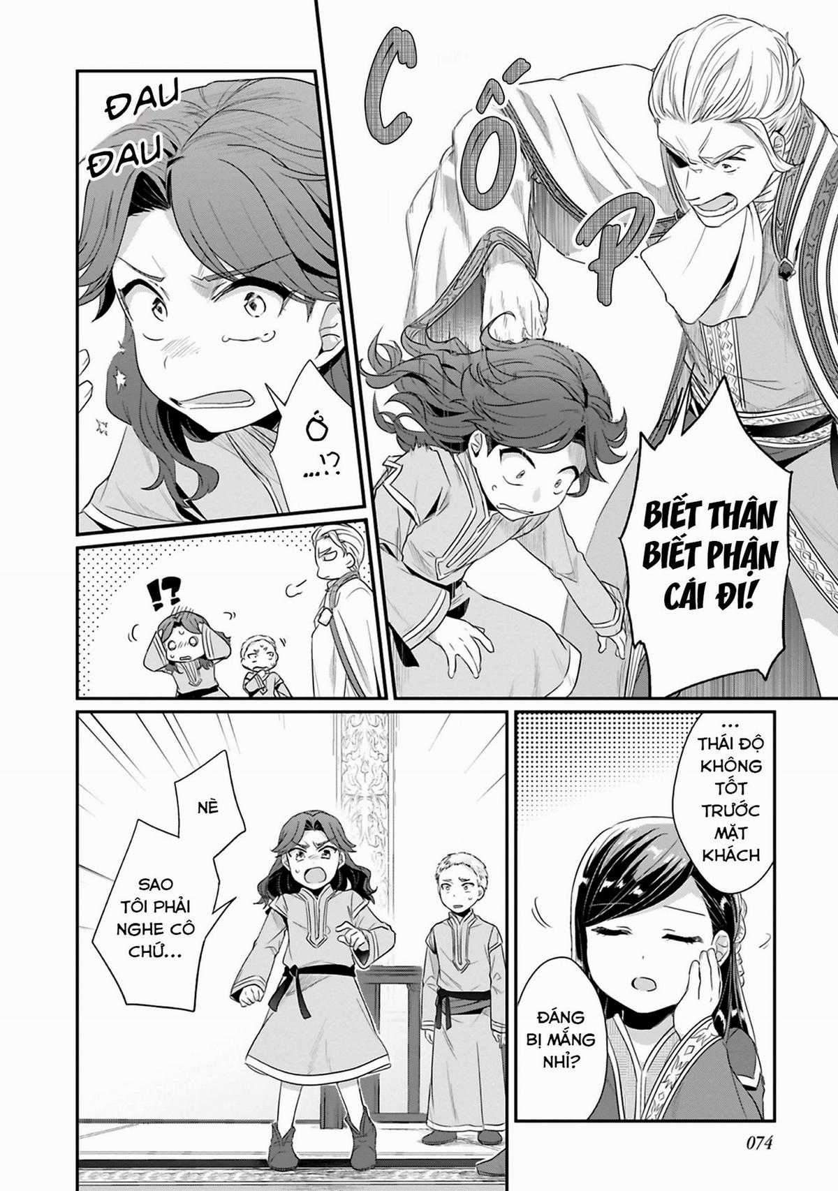 Honzuki No Gekokujou Dai 2-Bu: Hon No Tamenara Miko Ni Naru! Chapter 7 trang 19