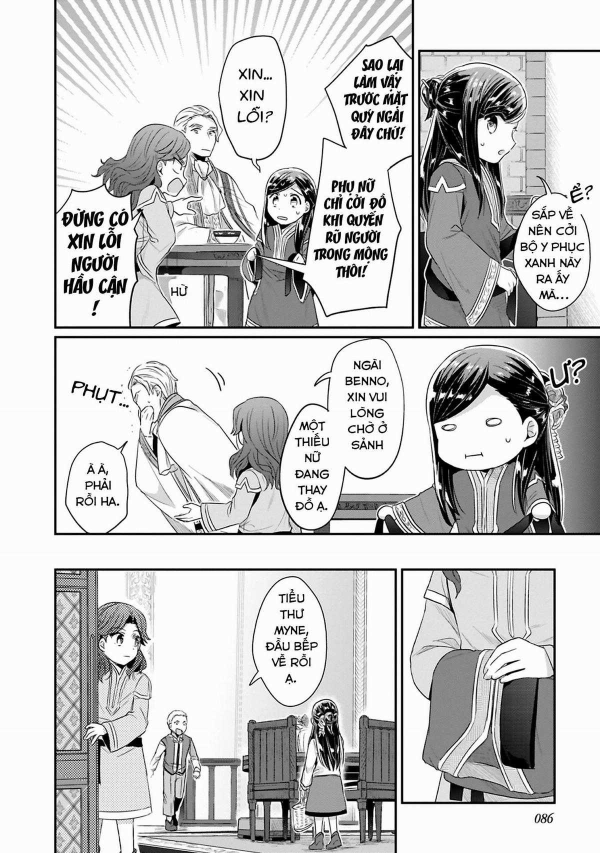 Honzuki No Gekokujou Dai 2-Bu: Hon No Tamenara Miko Ni Naru! Chapter 7 trang 31