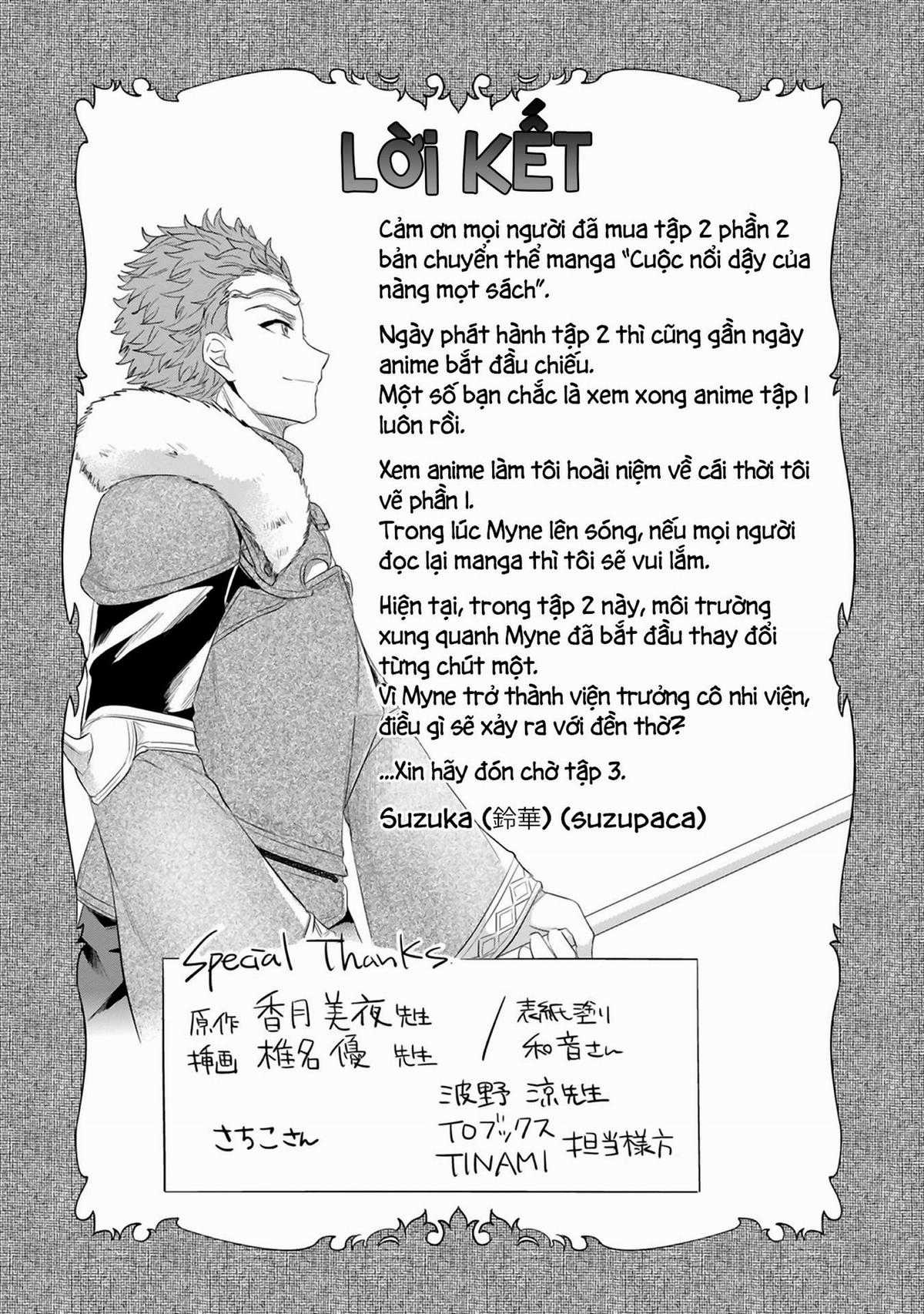 Honzuki No Gekokujou Dai 2-Bu: Hon No Tamenara Miko Ni Naru! Chapter 9.5 trang 15