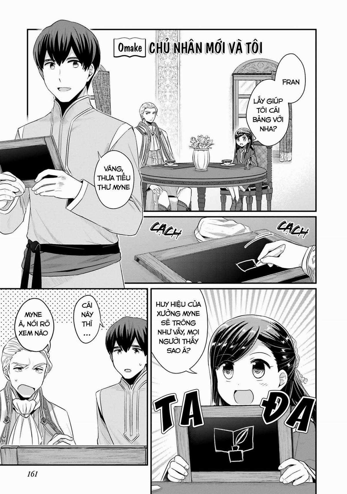 Honzuki No Gekokujou Dai 2-Bu: Hon No Tamenara Miko Ni Naru! Chapter 9.5 trang 6