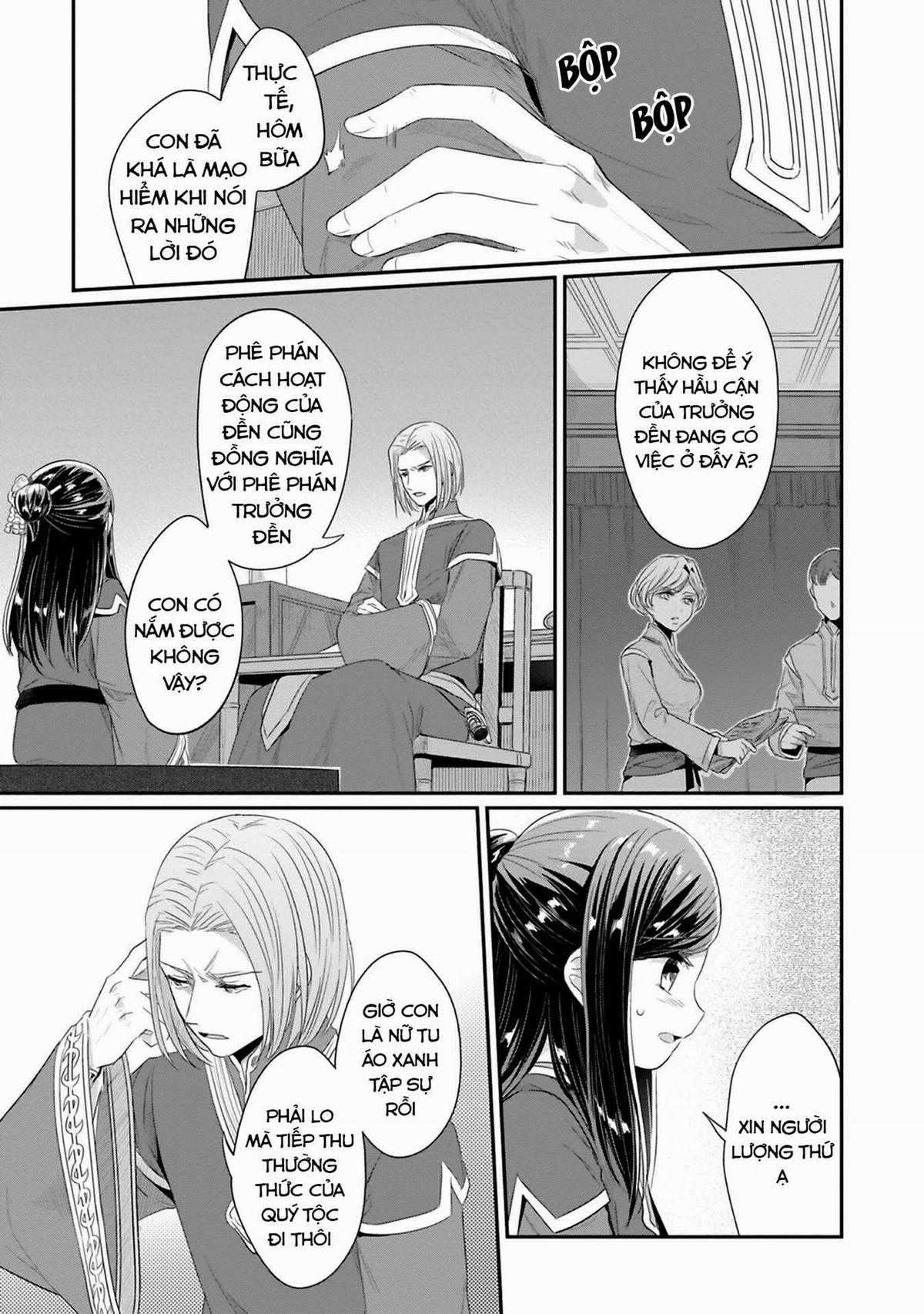 Honzuki No Gekokujou Dai 2-Bu: Hon No Tamenara Miko Ni Naru! Chapter 9 trang 30