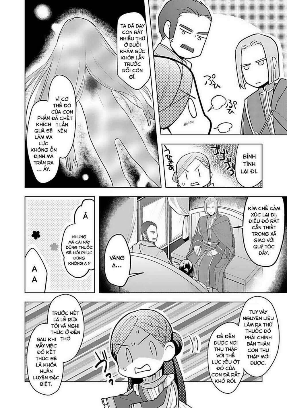 Honzuki no Gekokujou: Dai 3-bu Ryouchi ni hon o hirogeyou! Chapter 1 trang 15