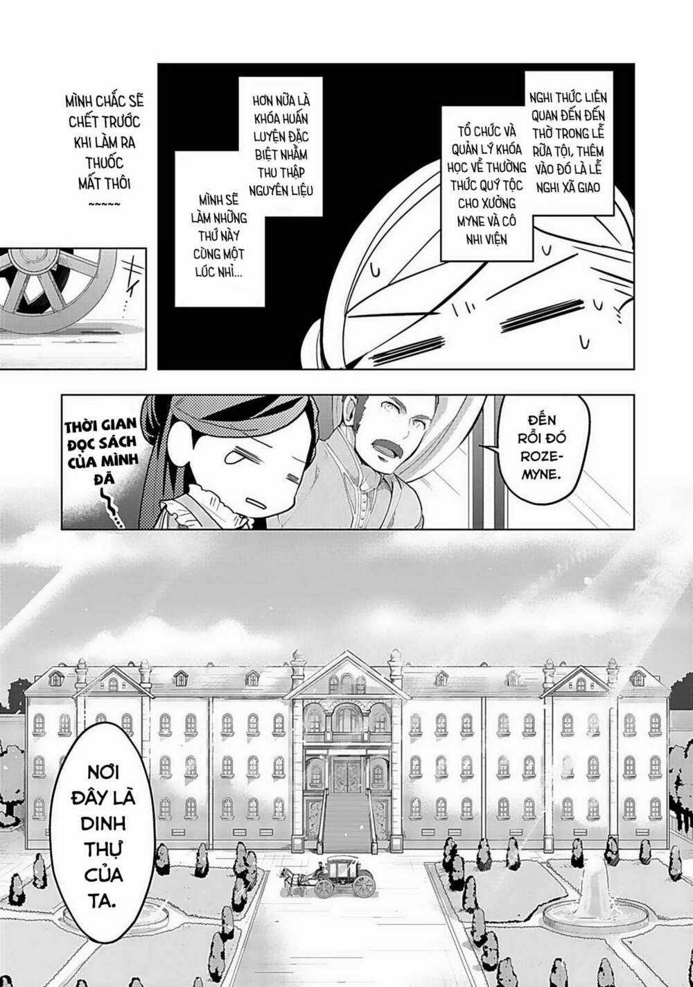 Honzuki no Gekokujou: Dai 3-bu Ryouchi ni hon o hirogeyou! Chapter 1 trang 16