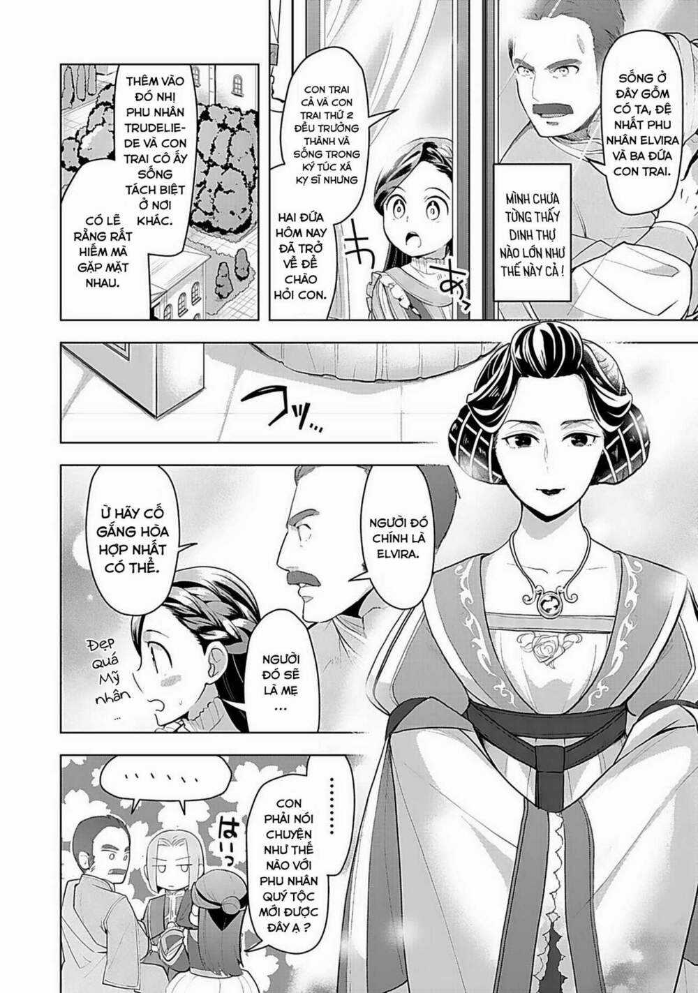 Honzuki no Gekokujou: Dai 3-bu Ryouchi ni hon o hirogeyou! Chapter 1 trang 17