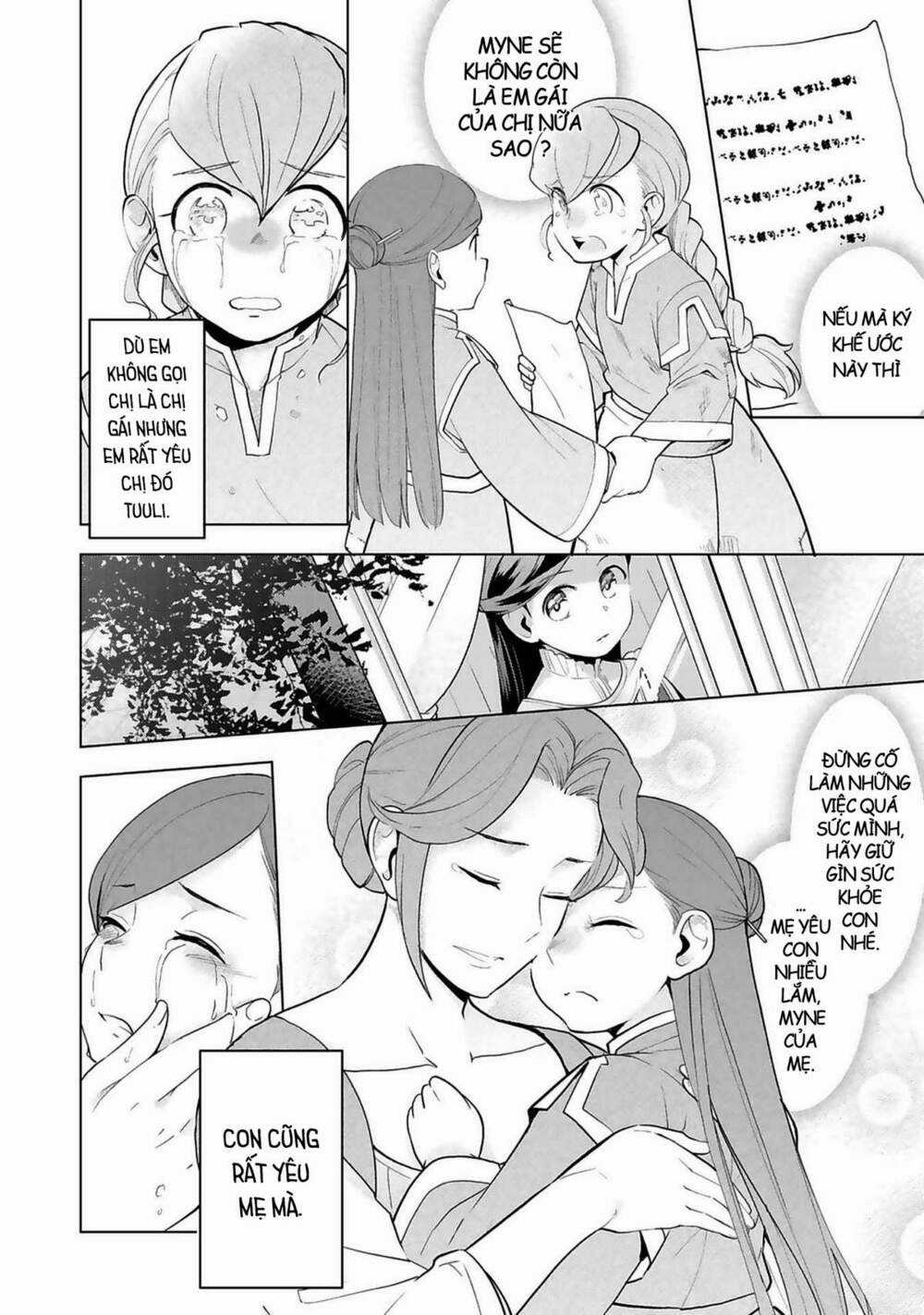 Honzuki no Gekokujou: Dai 3-bu Ryouchi ni hon o hirogeyou! Chapter 1 trang 2