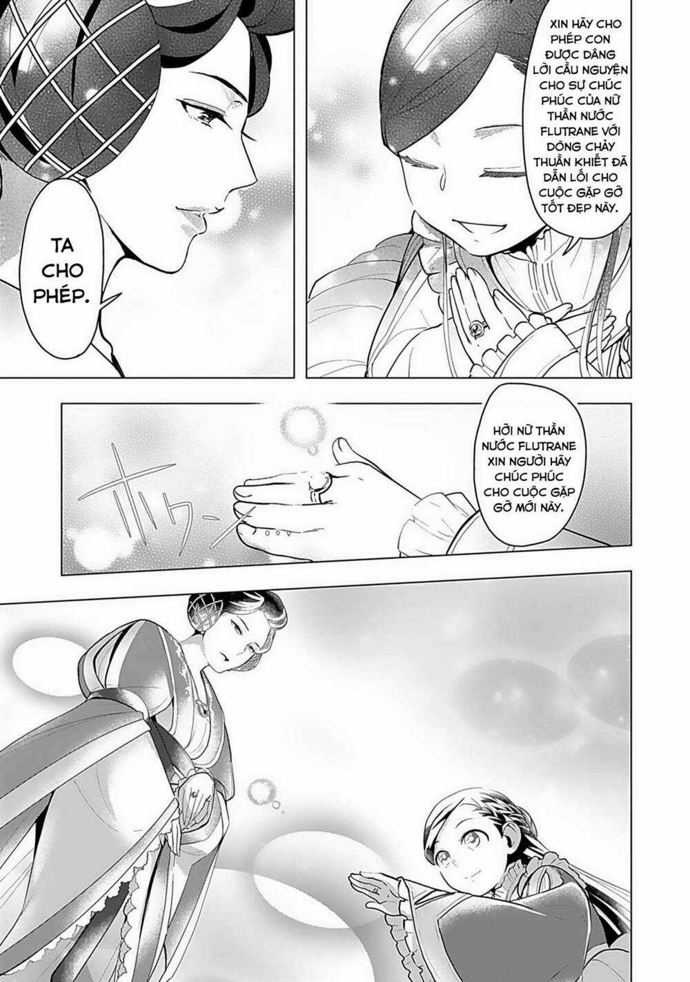 Honzuki no Gekokujou: Dai 3-bu Ryouchi ni hon o hirogeyou! Chapter 1 trang 20