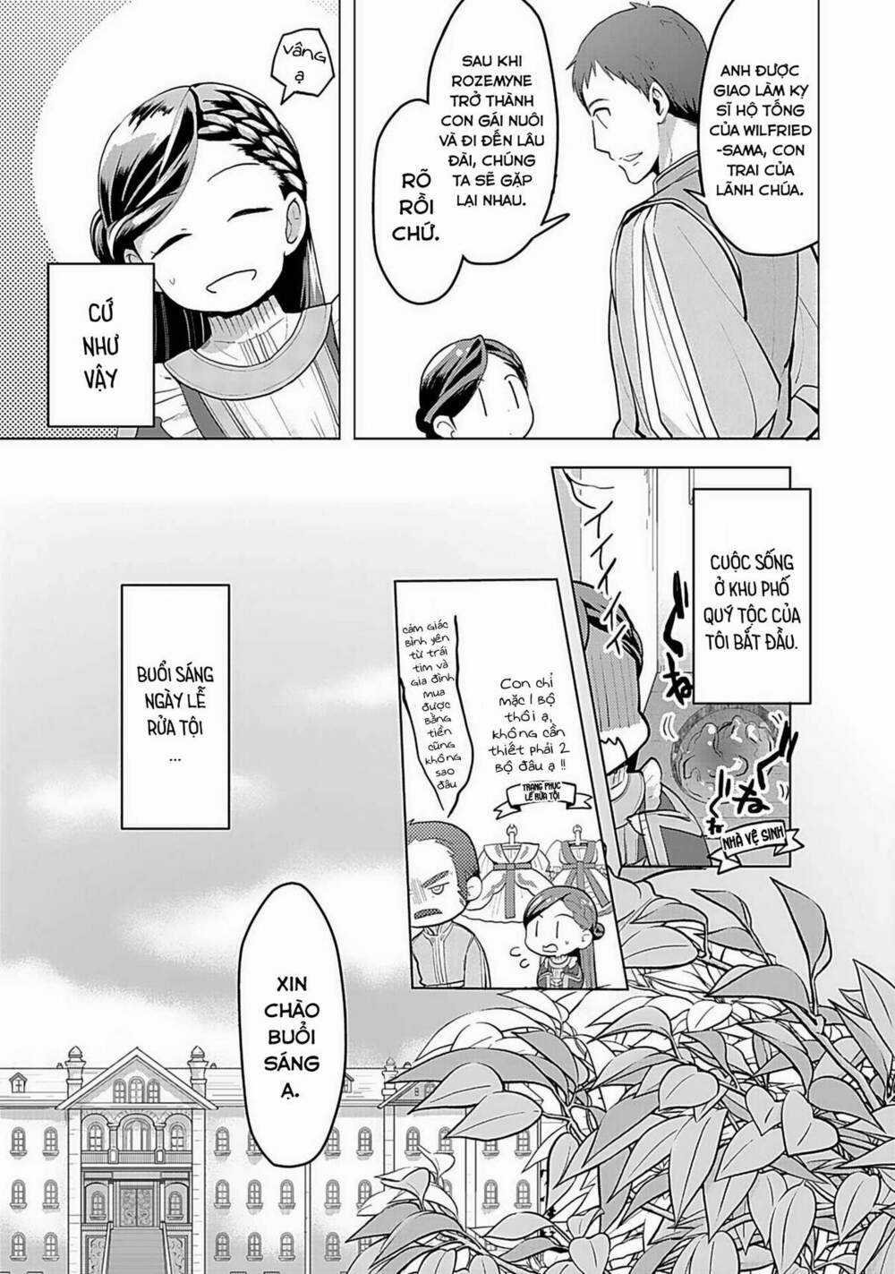 Honzuki no Gekokujou: Dai 3-bu Ryouchi ni hon o hirogeyou! Chapter 1 trang 24