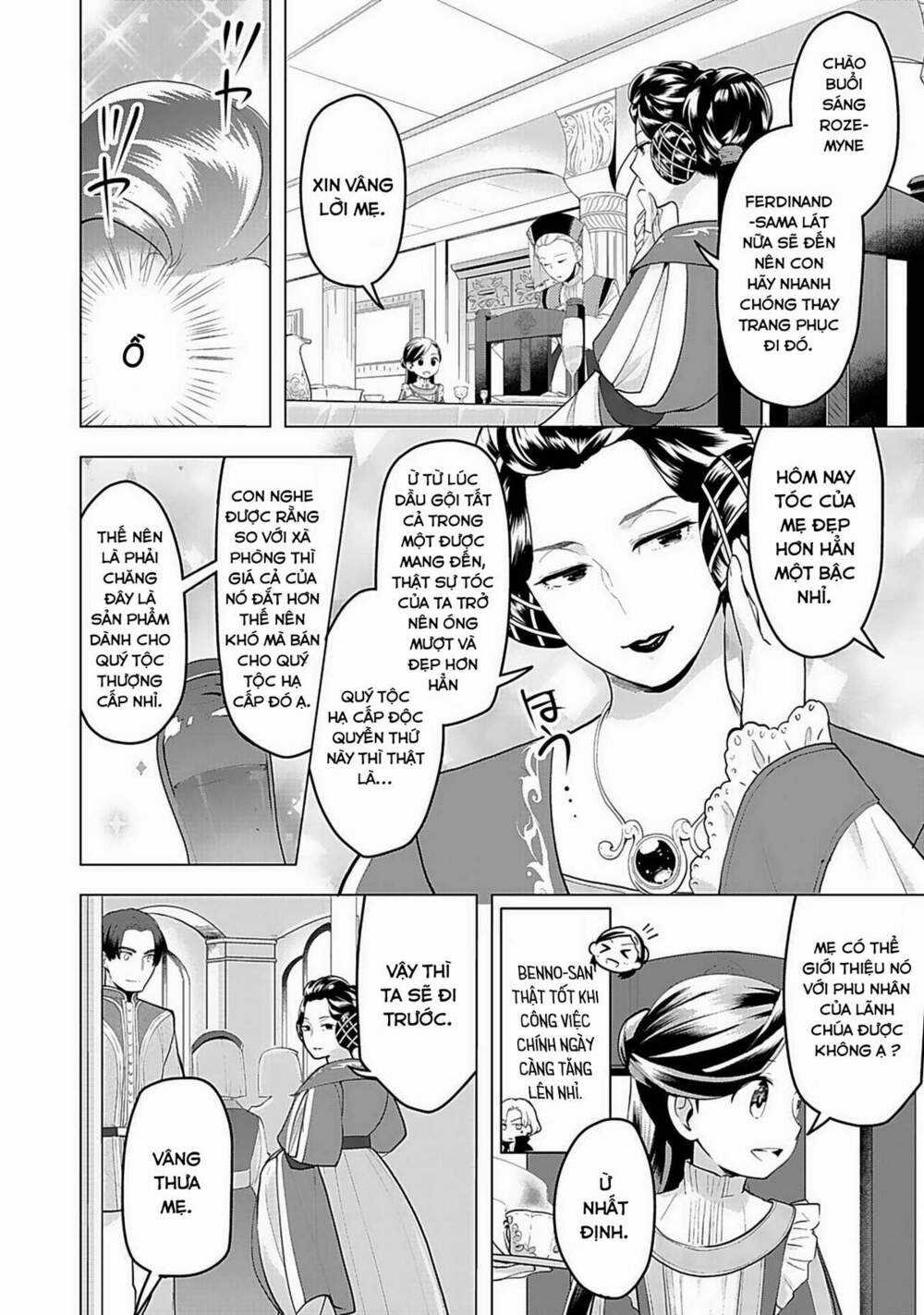 Honzuki no Gekokujou: Dai 3-bu Ryouchi ni hon o hirogeyou! Chapter 1 trang 25