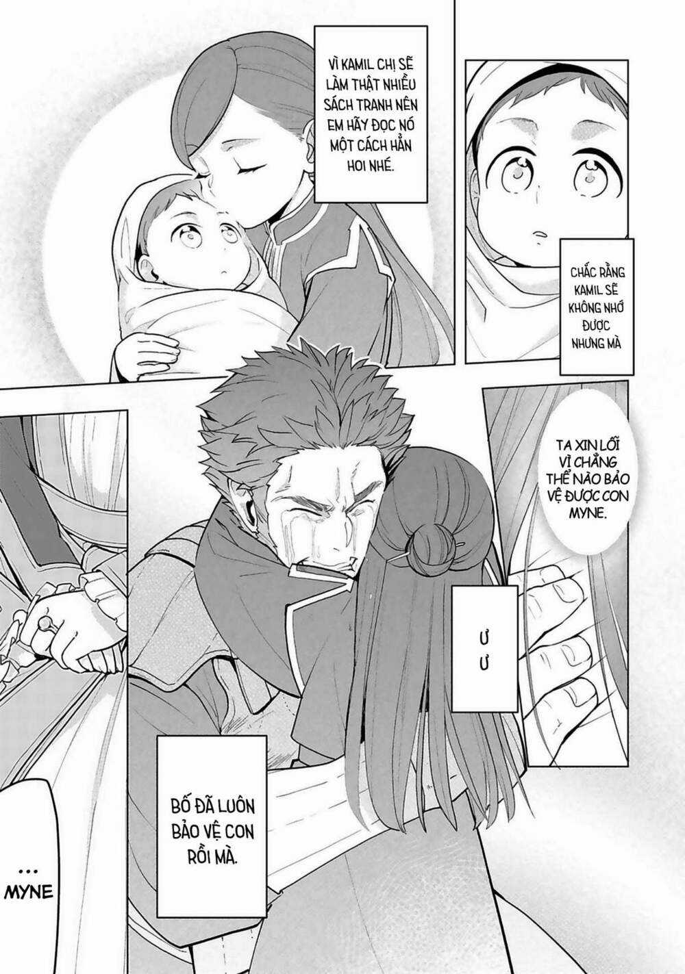 Honzuki no Gekokujou: Dai 3-bu Ryouchi ni hon o hirogeyou! Chapter 1 trang 3