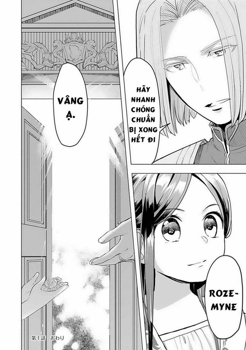 Honzuki no Gekokujou: Dai 3-bu Ryouchi ni hon o hirogeyou! Chapter 1 trang 39