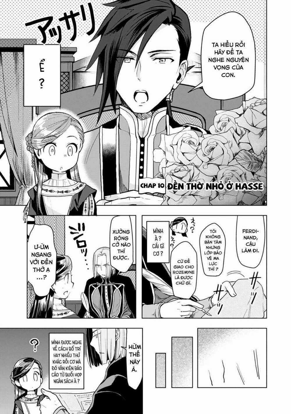 Honzuki no Gekokujou: Dai 3-bu Ryouchi ni hon o hirogeyou! Chapter 10 trang 1