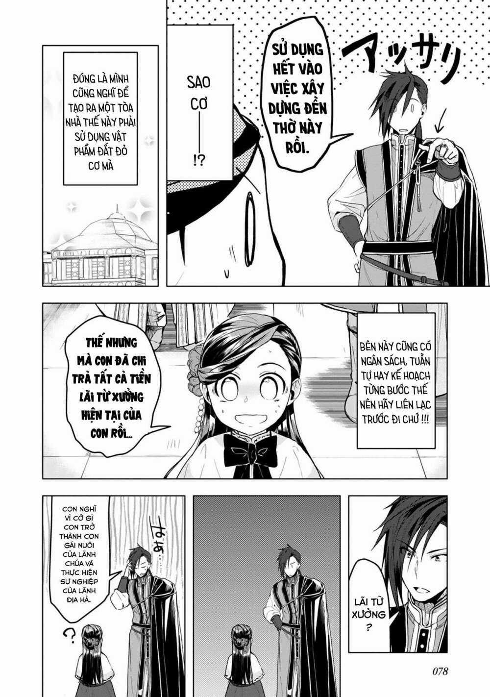 Honzuki no Gekokujou: Dai 3-bu Ryouchi ni hon o hirogeyou! Chapter 10 trang 13