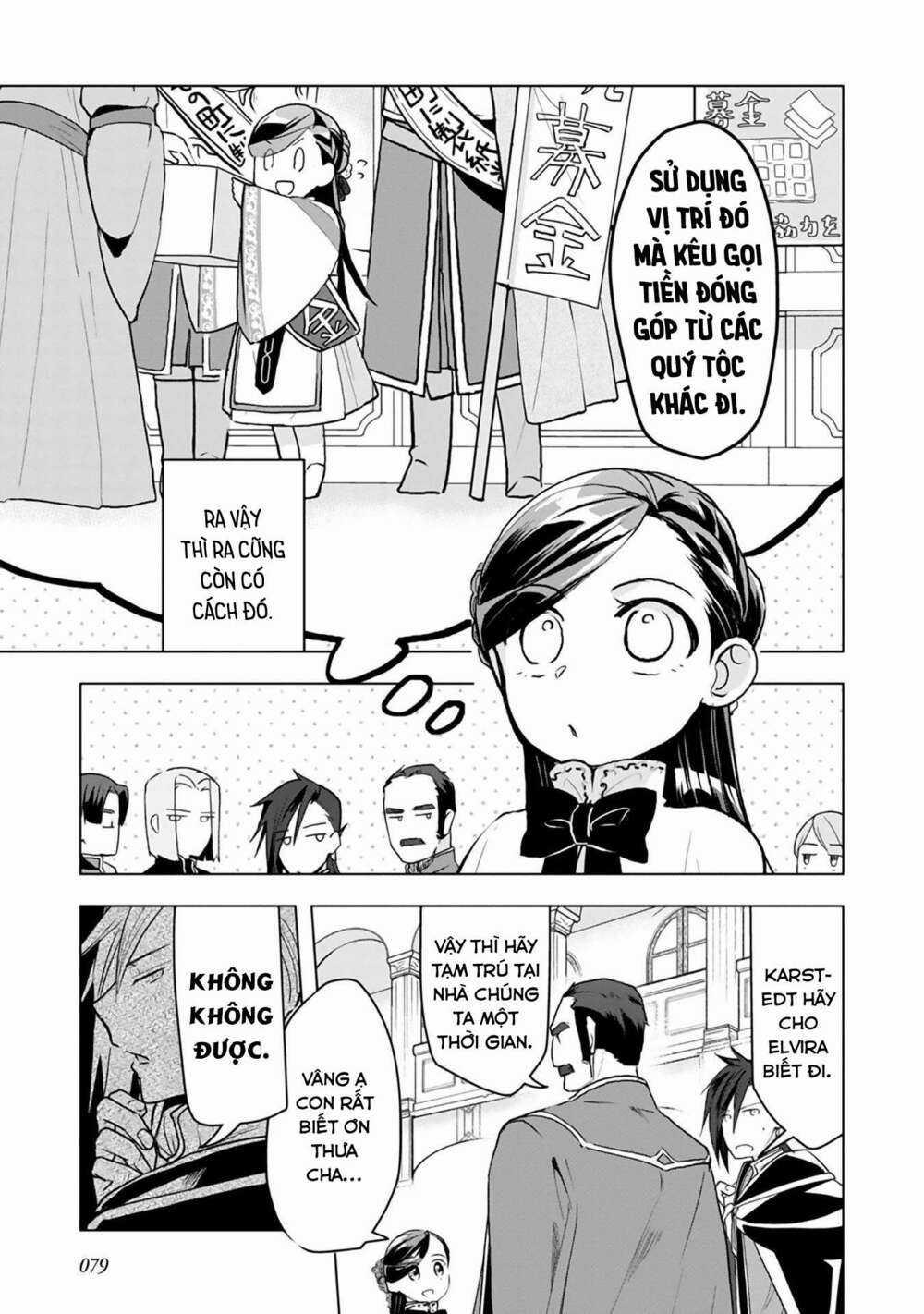 Honzuki no Gekokujou: Dai 3-bu Ryouchi ni hon o hirogeyou! Chapter 10 trang 14