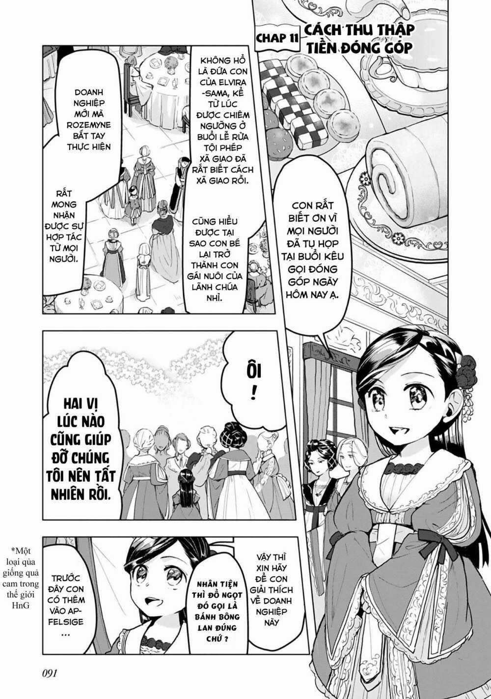 Honzuki no Gekokujou: Dai 3-bu Ryouchi ni hon o hirogeyou! Chapter 11 trang 1
