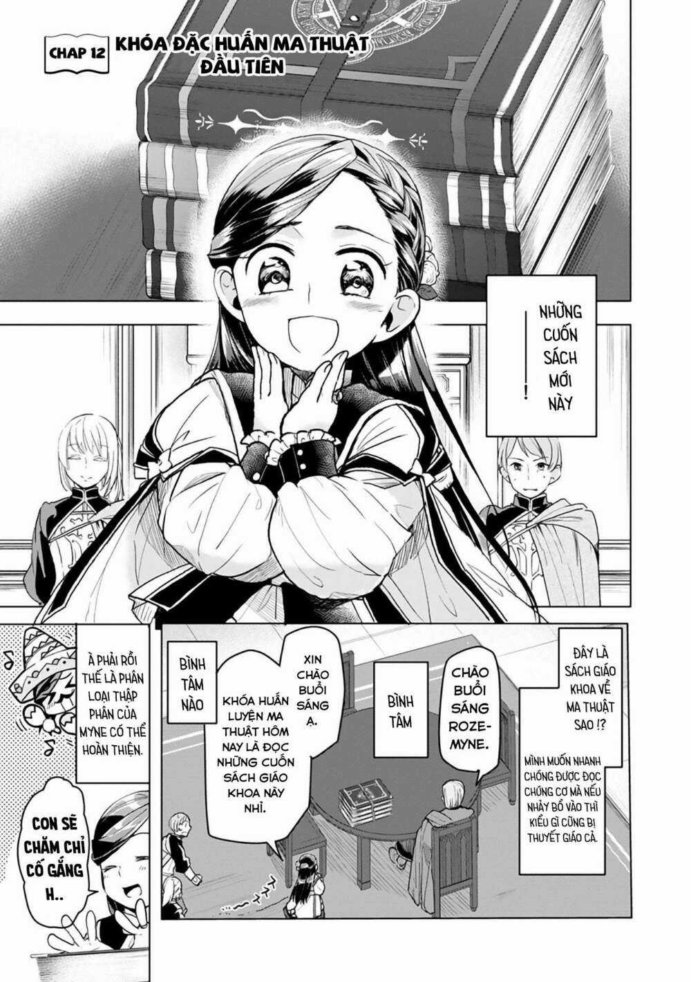 Honzuki no Gekokujou: Dai 3-bu Ryouchi ni hon o hirogeyou! Chapter 12 trang 1