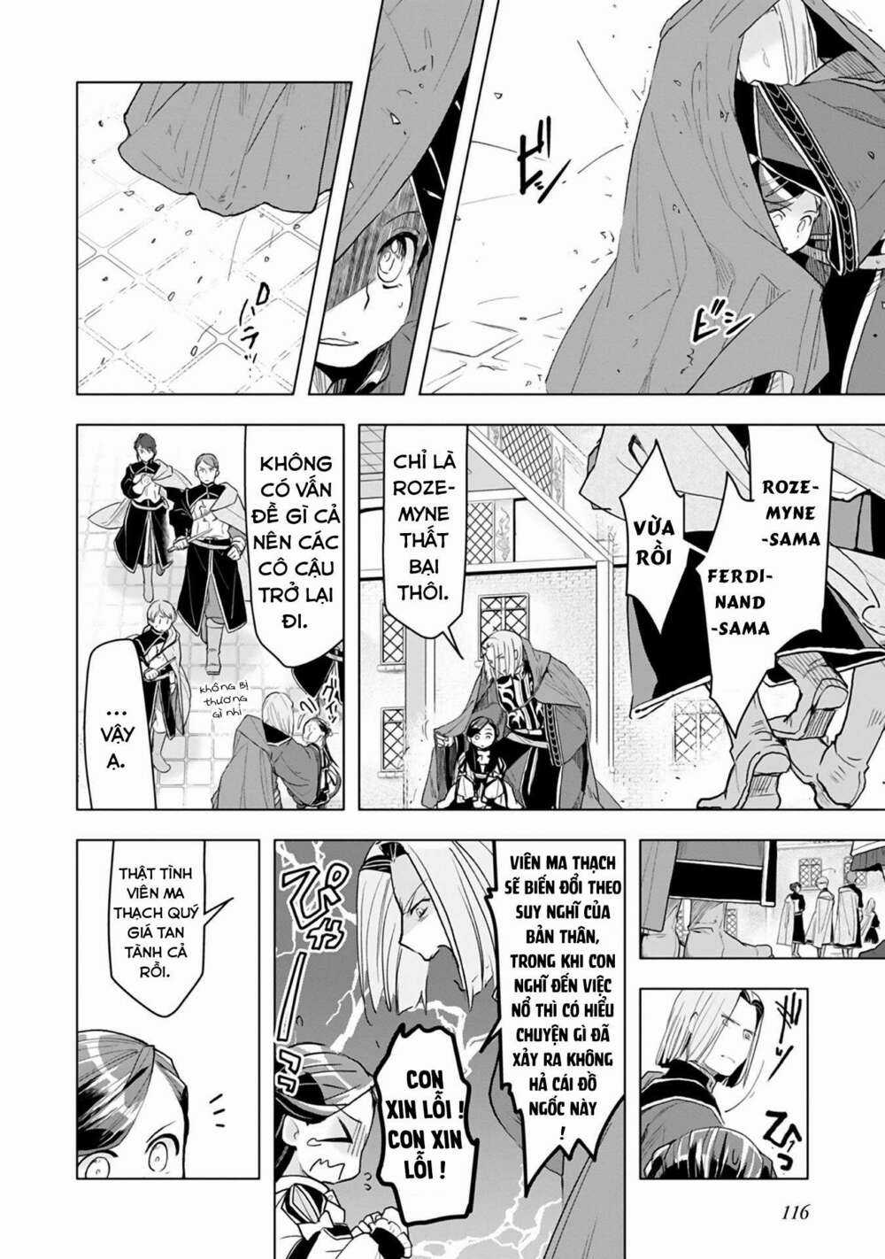 Honzuki no Gekokujou: Dai 3-bu Ryouchi ni hon o hirogeyou! Chapter 12 trang 11