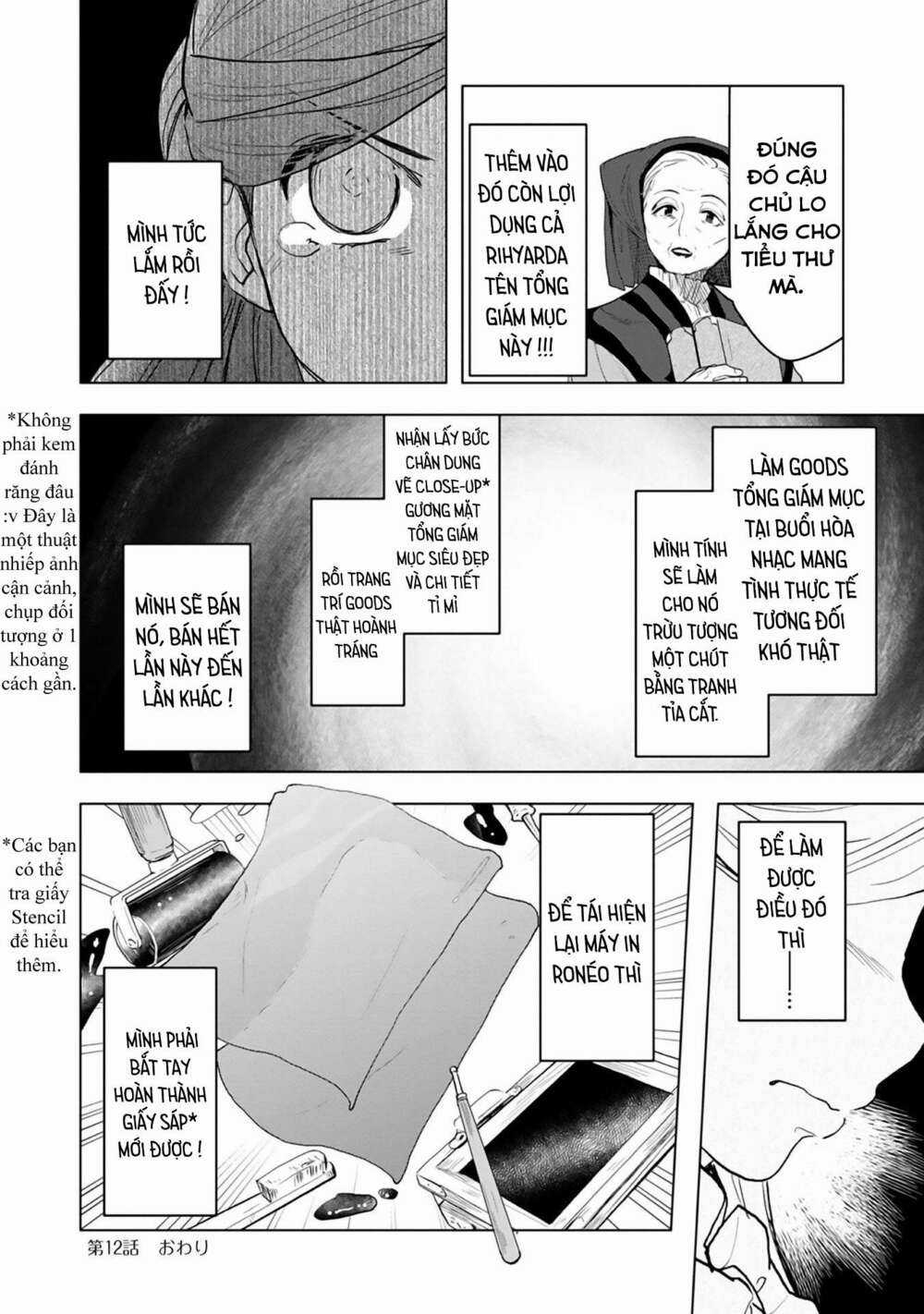 Honzuki no Gekokujou: Dai 3-bu Ryouchi ni hon o hirogeyou! Chapter 12 trang 17