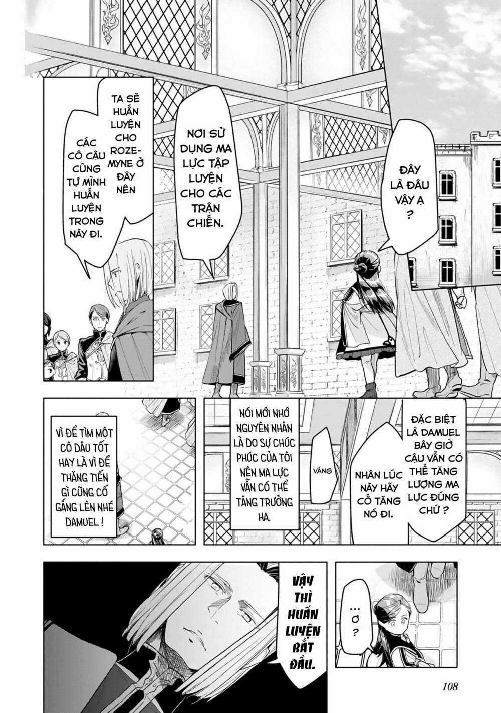 Honzuki no Gekokujou: Dai 3-bu Ryouchi ni hon o hirogeyou! Chapter 12 trang 4